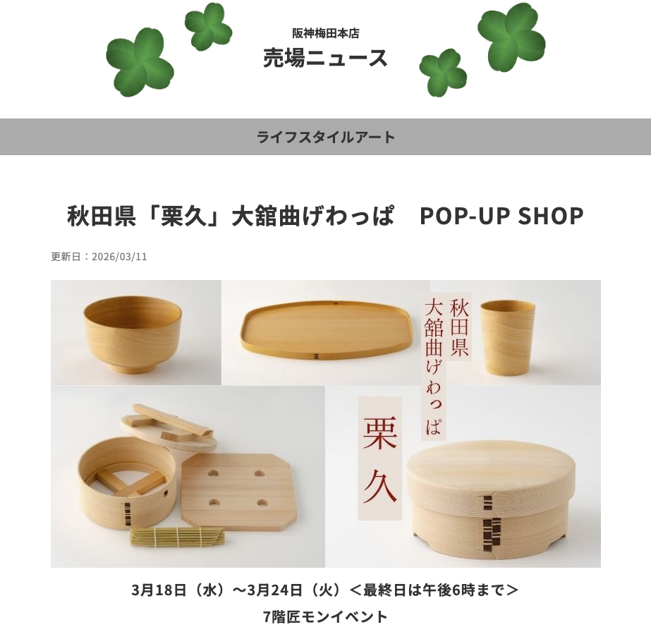 ���ĺ�� 2026-03-16 17.57.17