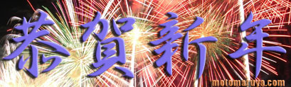 200101kyougasinnnenn