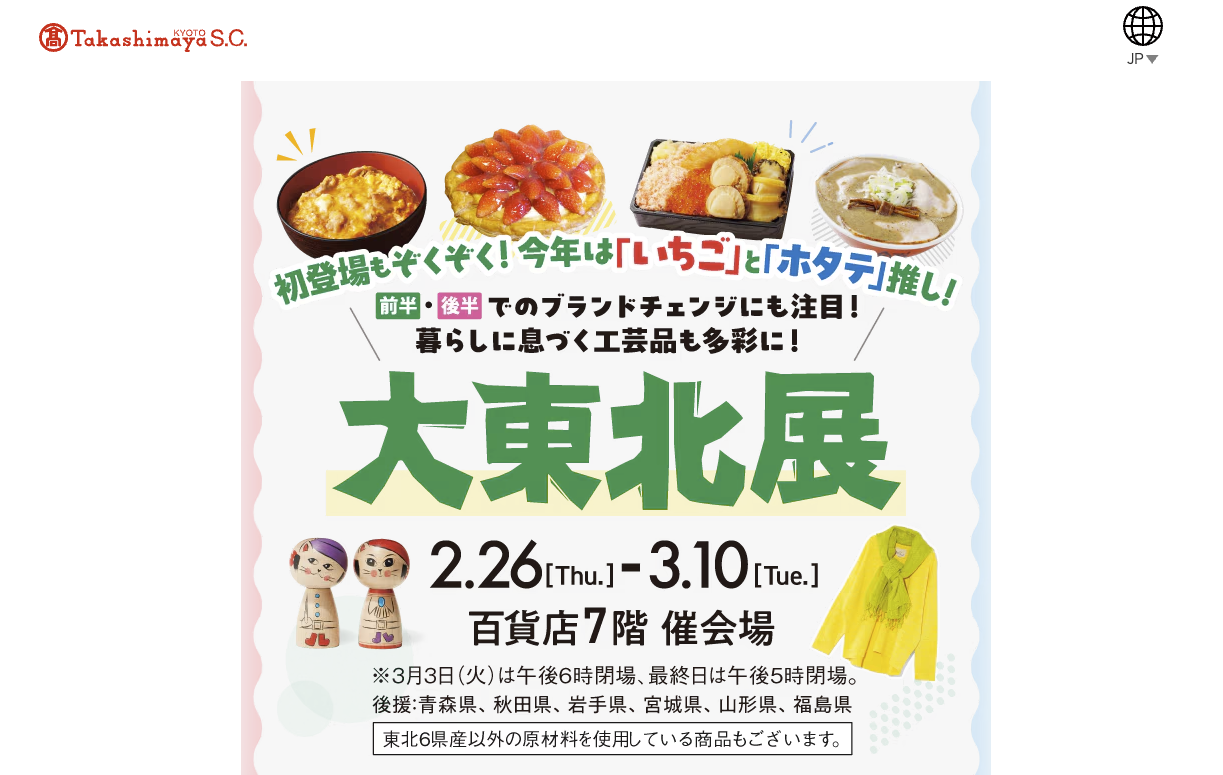 �����꡼�󥷥�å� 2026-02-25 12.28.19