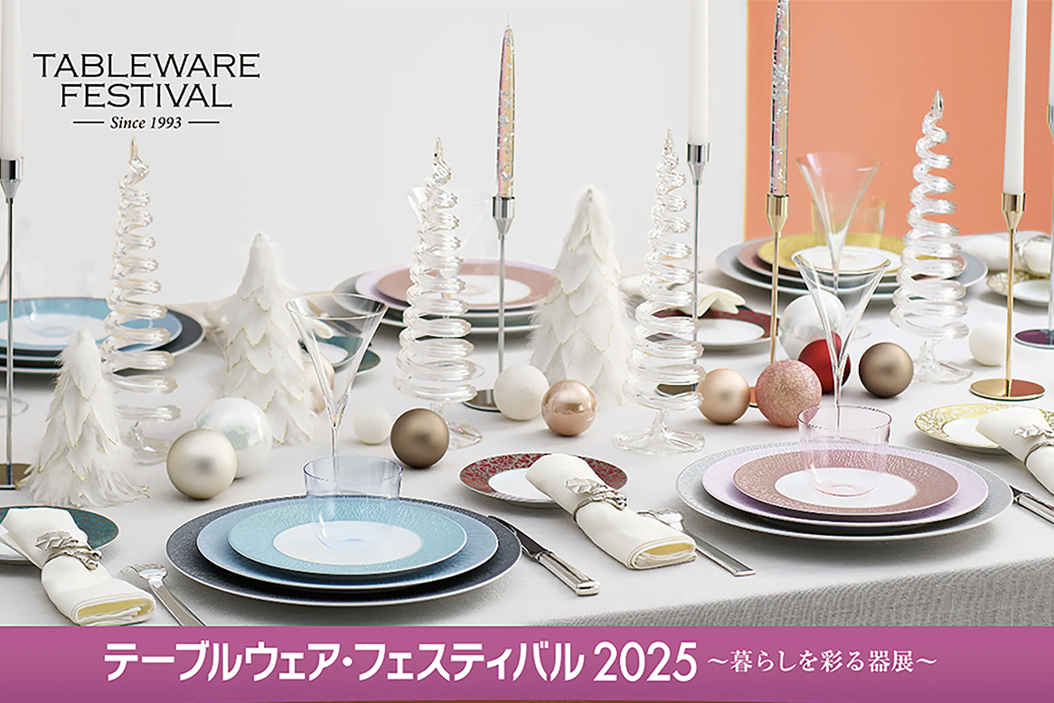 2025�ơ���゙�륦����1127~��