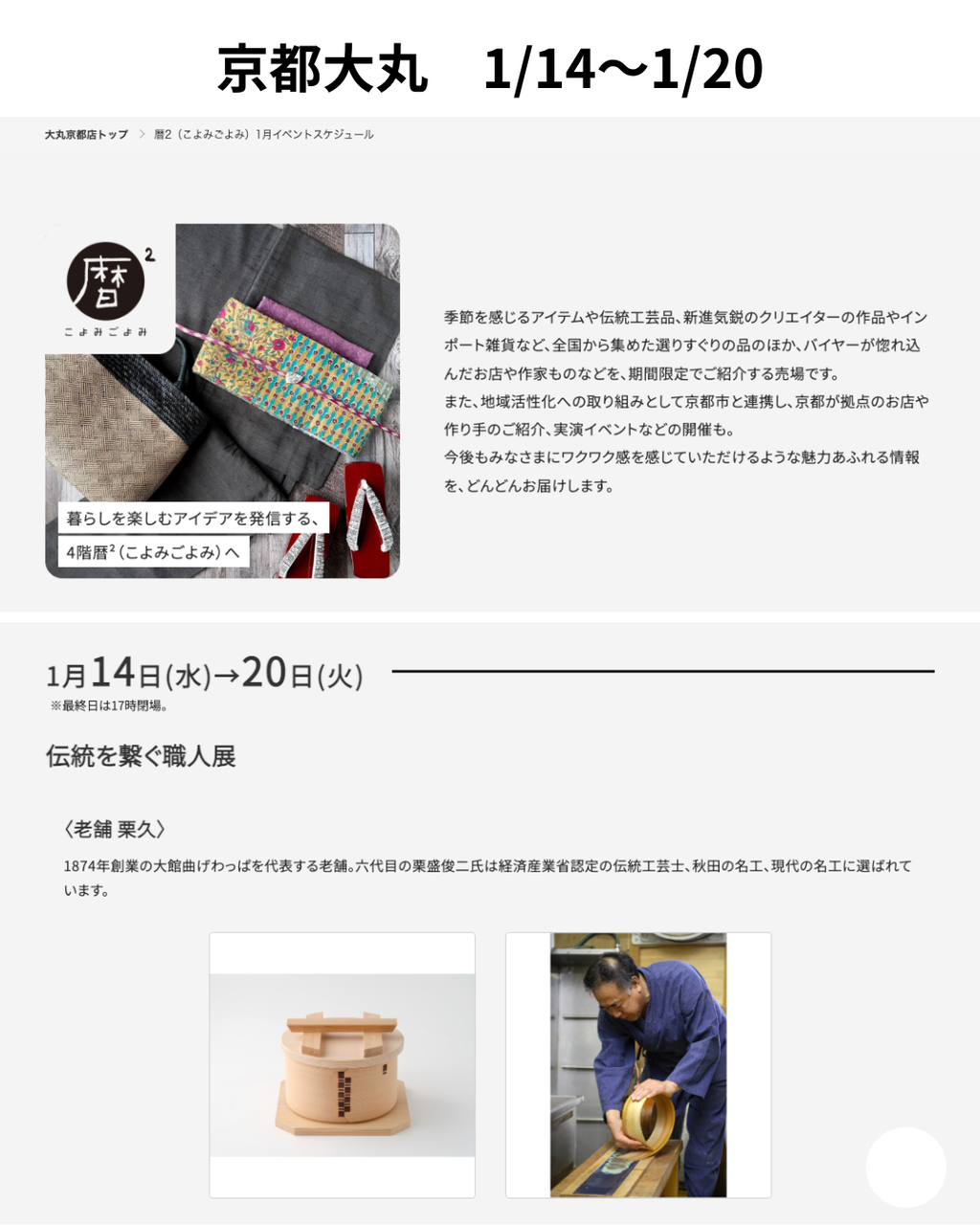 ������� 114��120