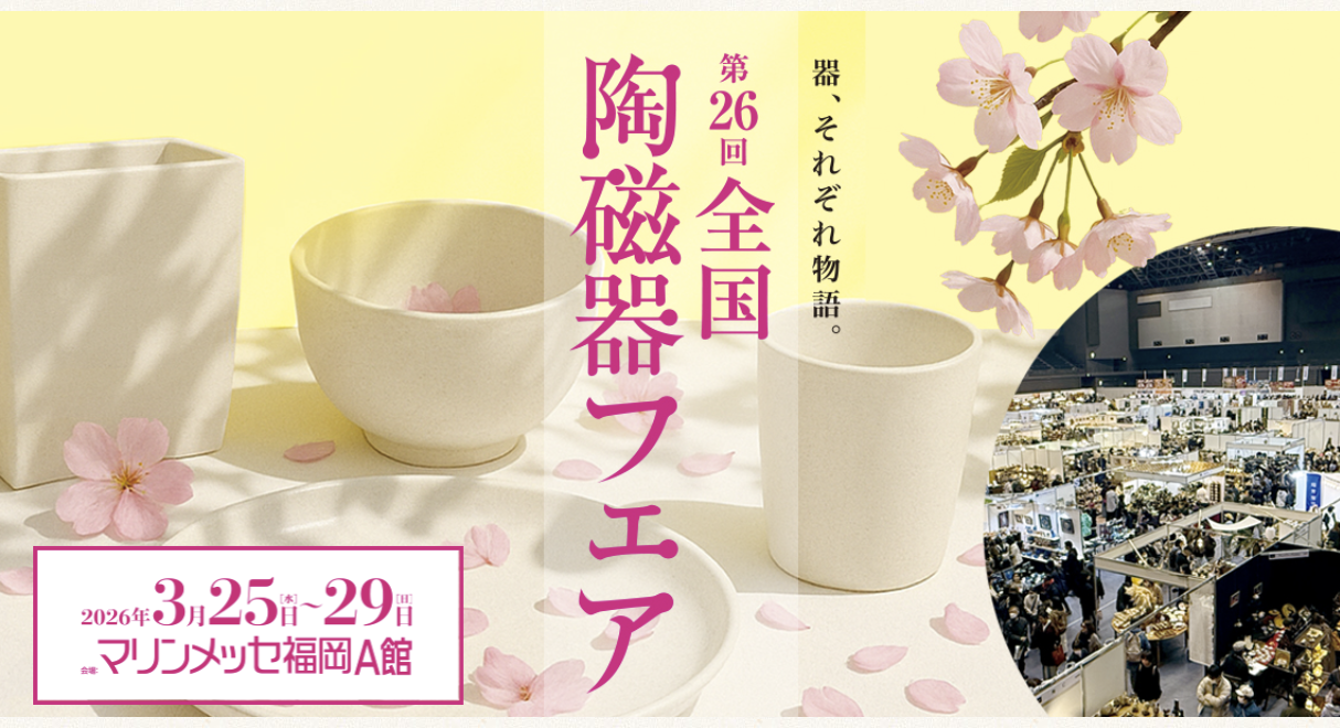 ���� 2026-03-26 �����η��פ���