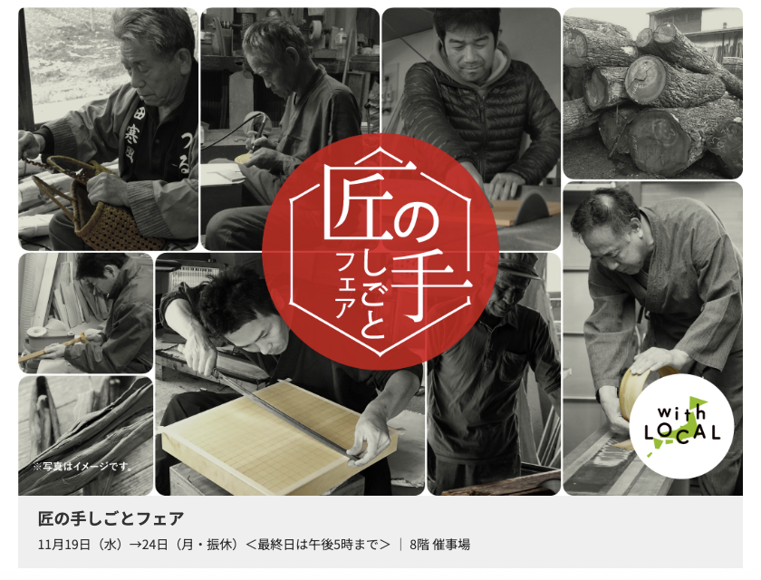 スクリーンショット 2025-11-19 12.59.39