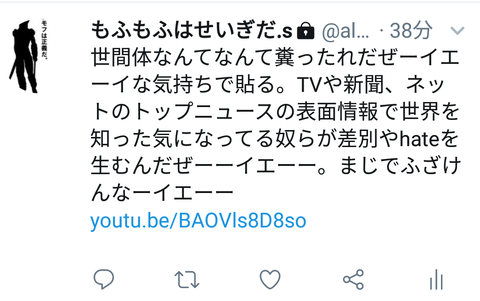Screenshot_20191207-192931