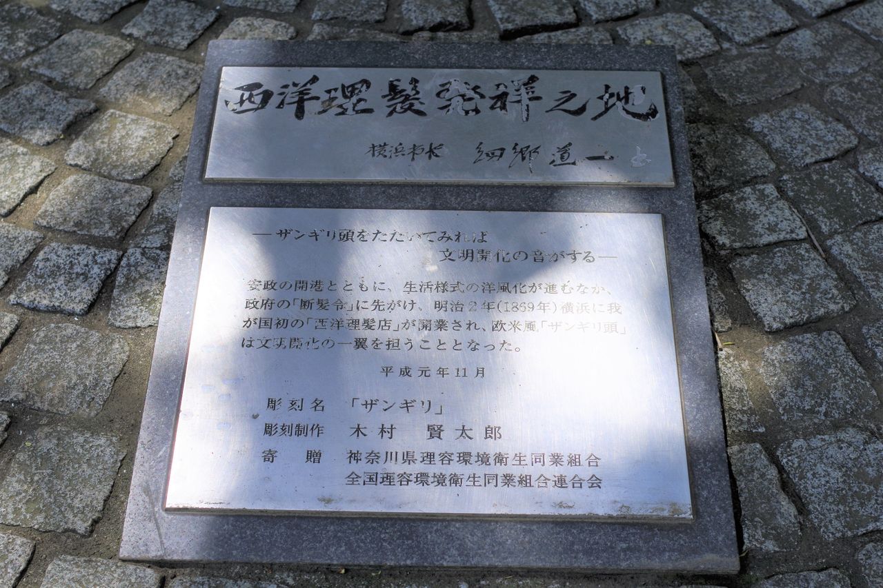 ざんぎり頭を叩いてみれば もとの部屋 ざんぎり頭を叩いてみれば もとの部屋