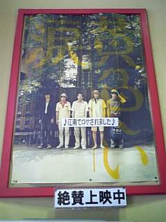 黄色い涙 黄色い日記