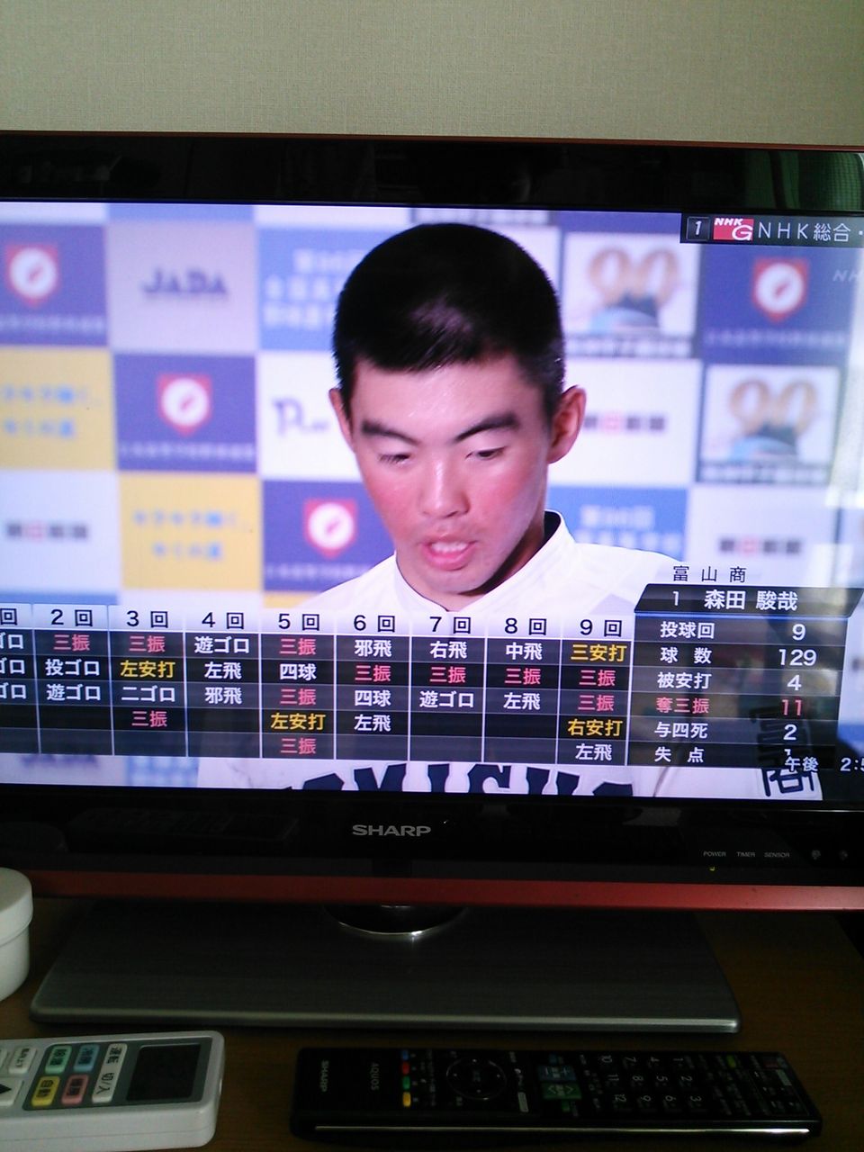 富山商業 森田 めいのはま日記 仮題