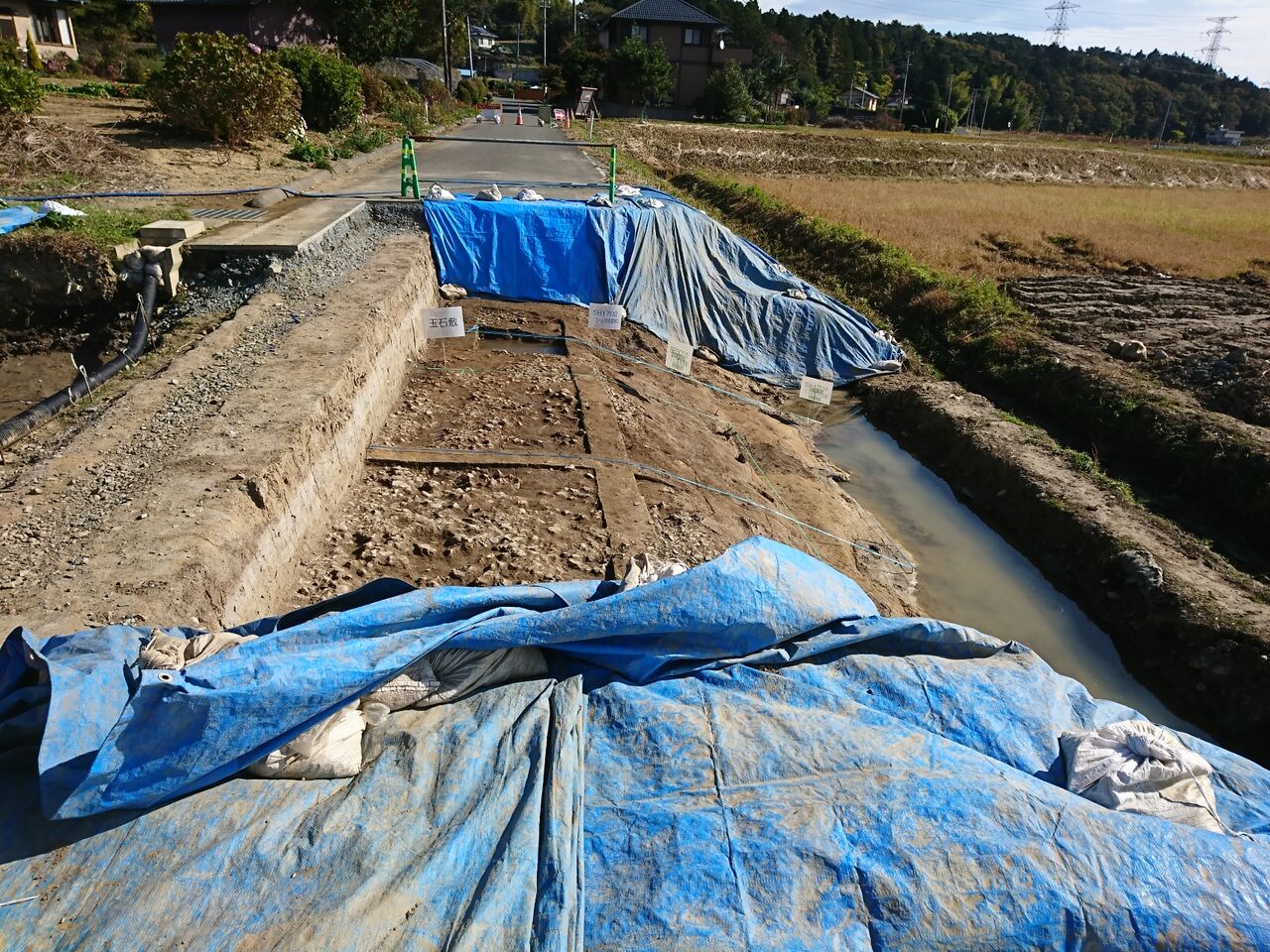 阿恵官衙遺跡