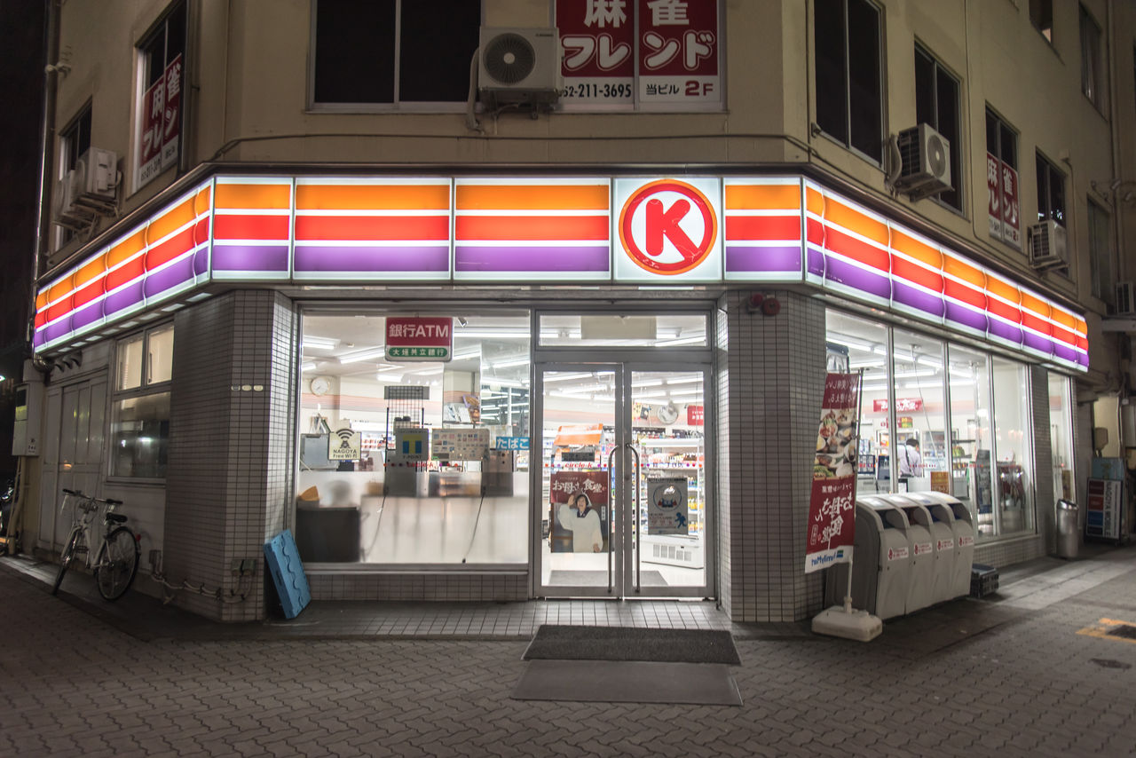 11月1日現在残るサークルk サンクス 後編 愛知県 サークルk サンクスの残像