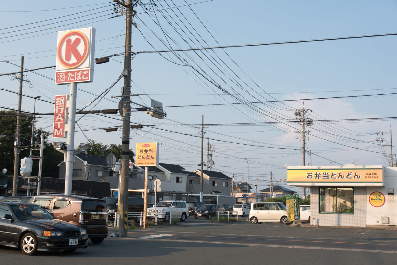 坂井町