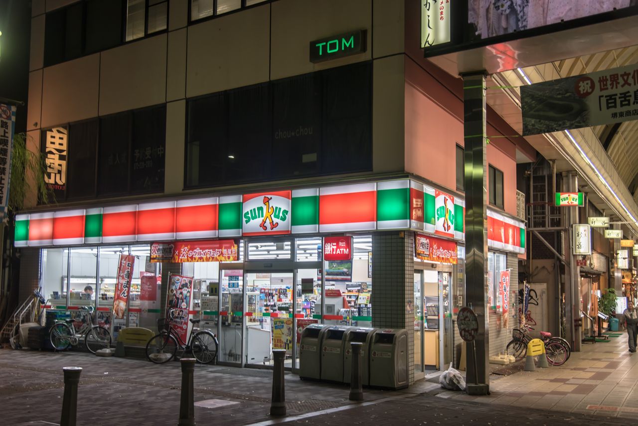 大阪府 6 堺市 松原市 東大阪市 サークルk サンクスの残像