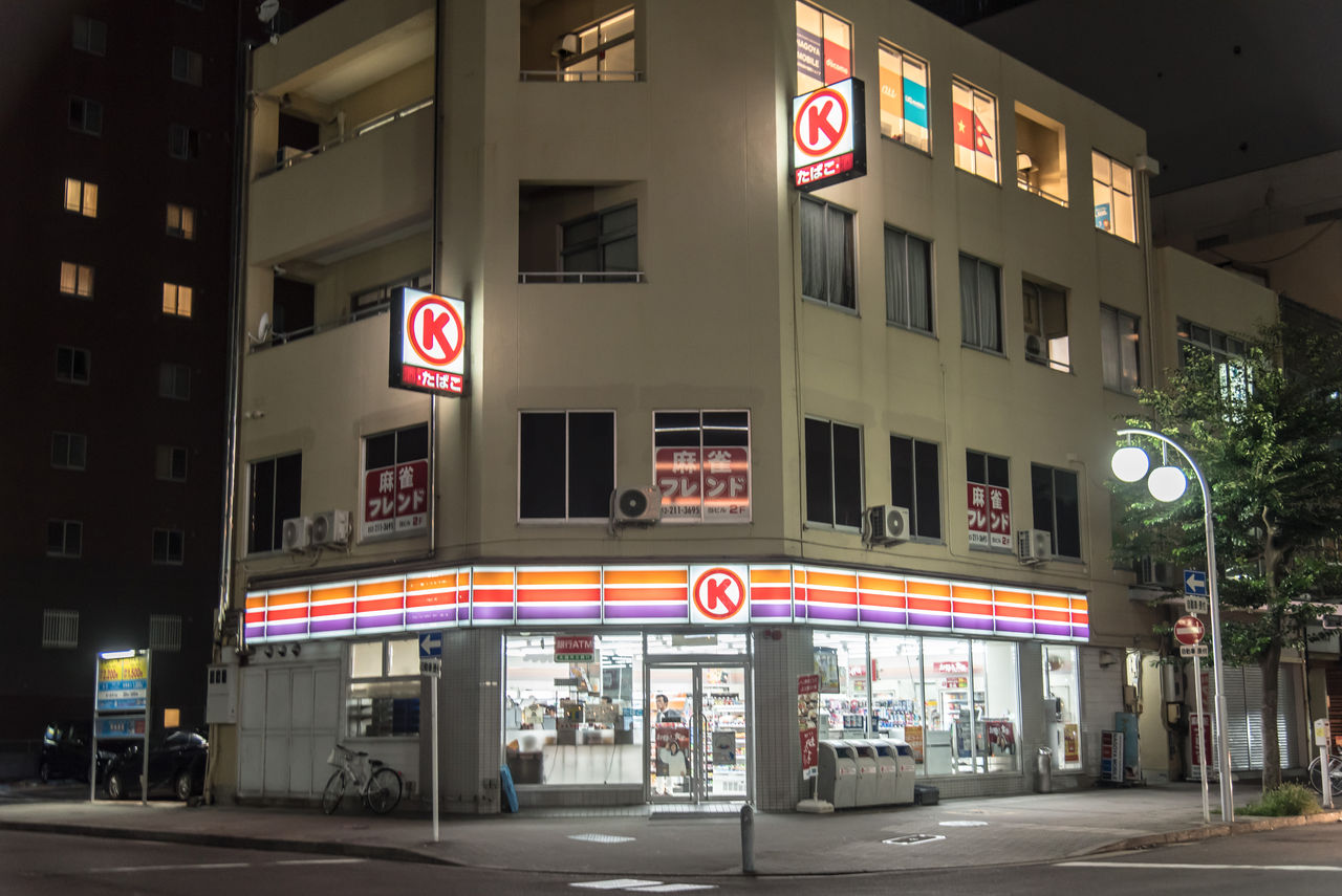 名古屋市中区に残るサークルk サークルk サンクスの残像