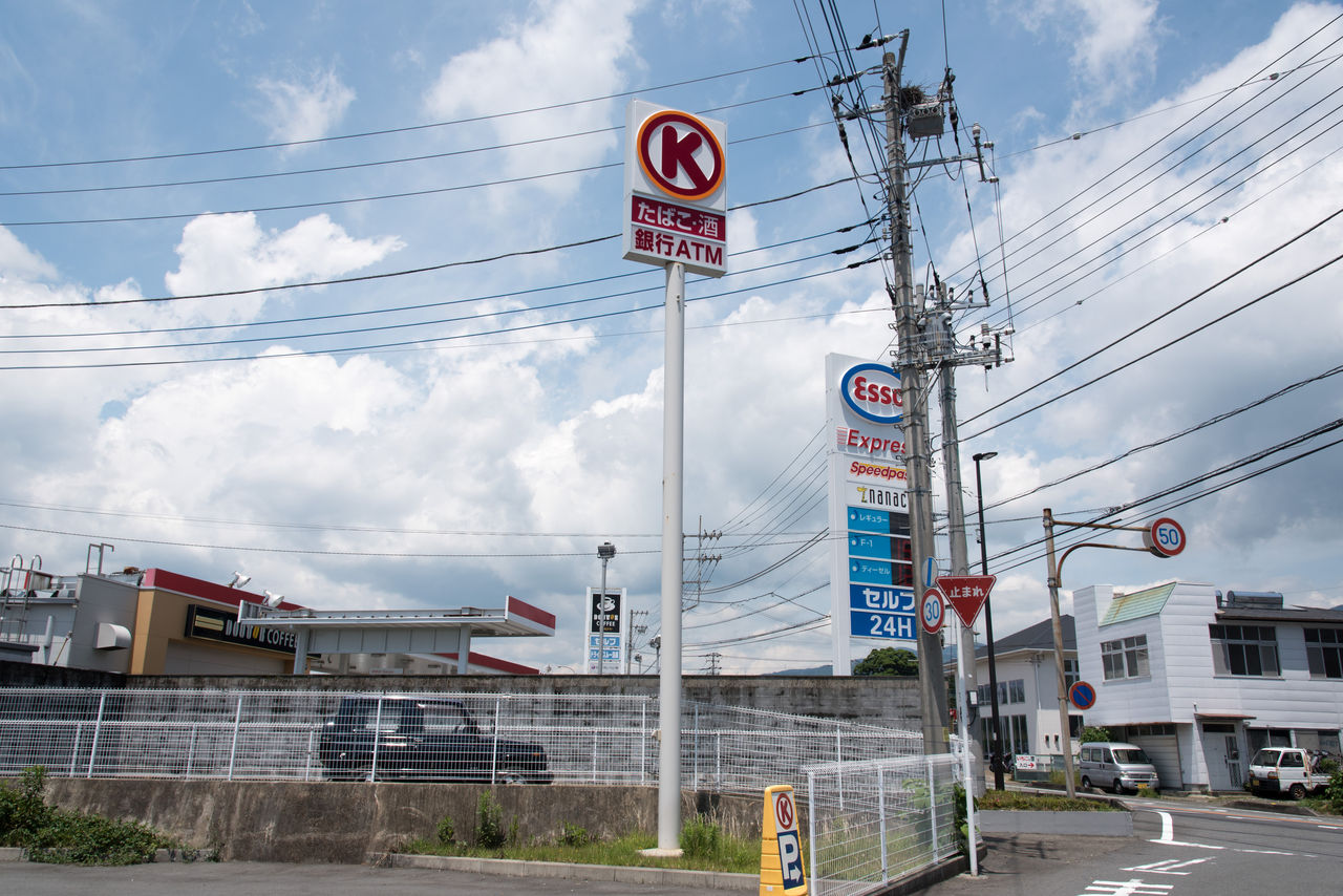 静岡県 11 裾野市 サークルk裾野深良バイパス店 サークルk サンクスの残像