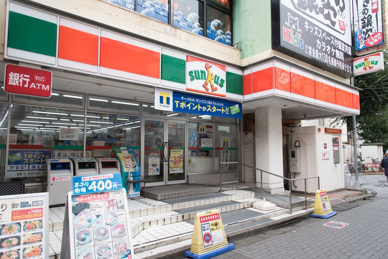東京都 8 世田谷区 サークルk サンクスの残像