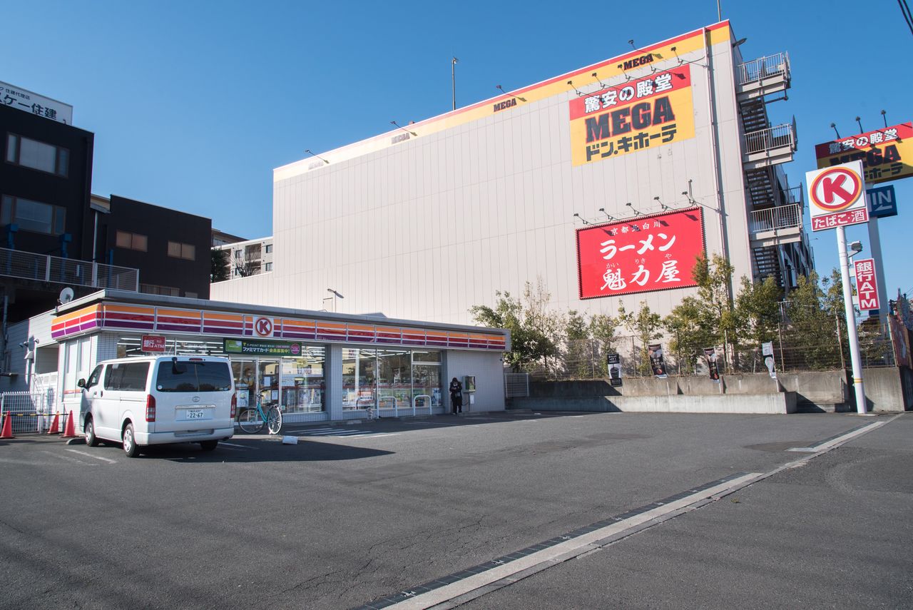 神奈川県 3 横浜市港区 港南区 保土ヶ谷区 サークルk サンクスの残像