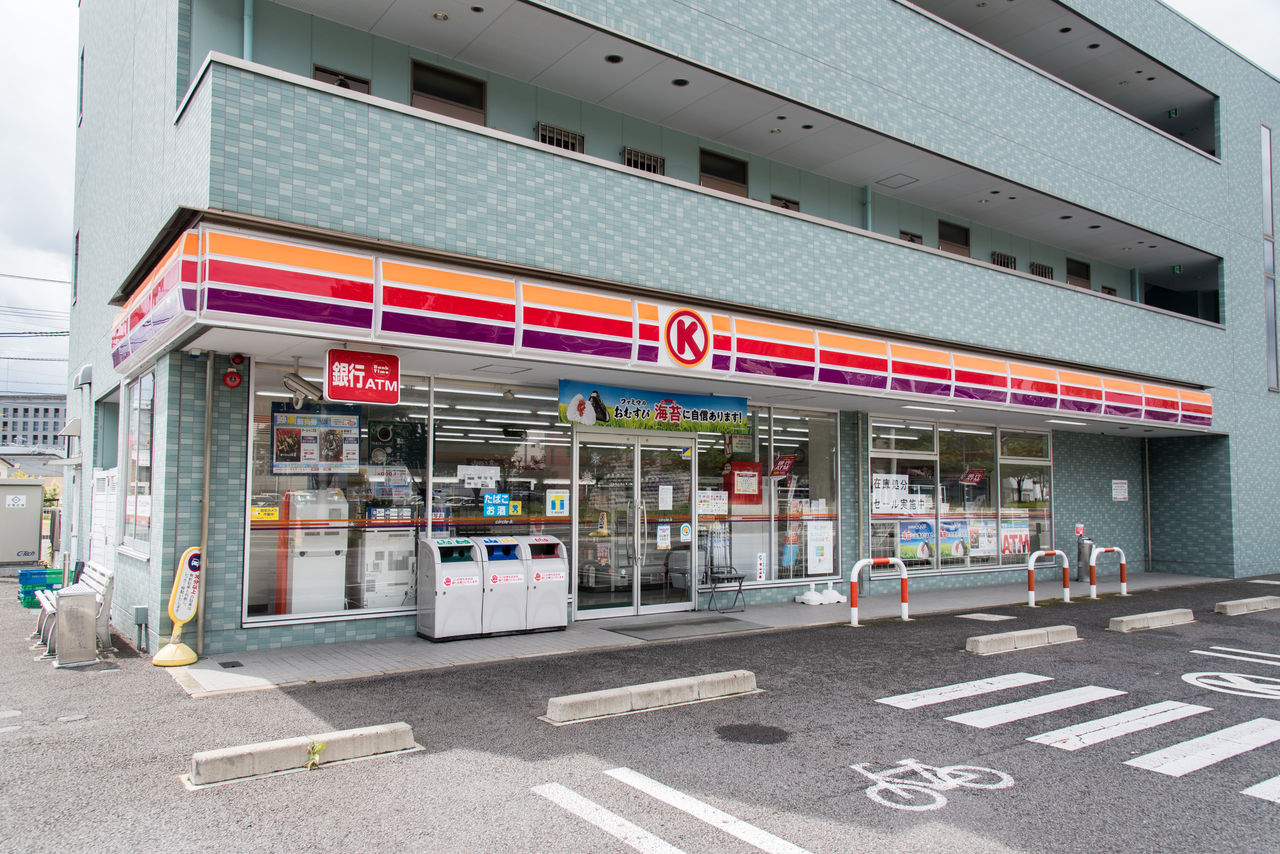 長野県 2 長野市 サークルk長野駅東口店 サークルk サンクスの残像
