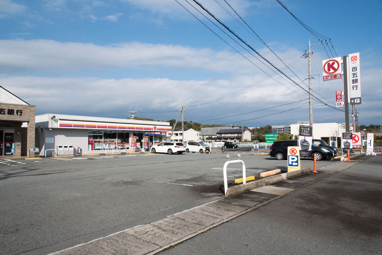 三重県 3 伊勢市 サークルk サンクスの残像