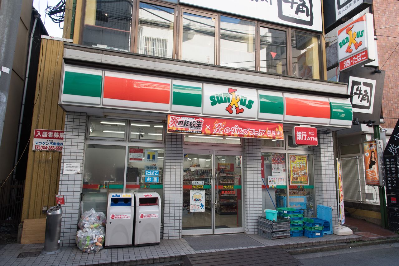 神奈川県 1 横浜市鶴見区 神奈川区 サークルk サンクスの残像