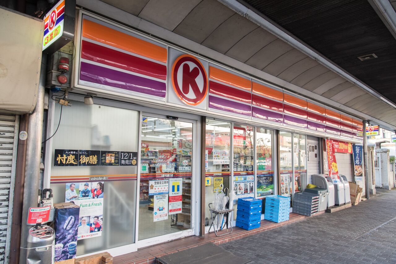 古い商店街にある古いサークルkのその後 ファミリーマート岐阜西柳ヶ瀬店 サークルk サンクスの残像