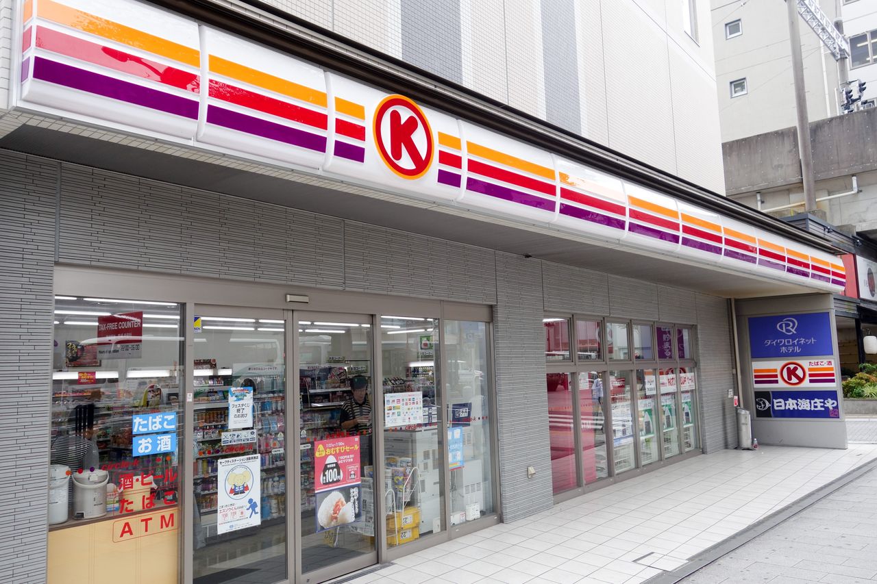 静岡県 3 浜松市 サークルk サンクスの残像