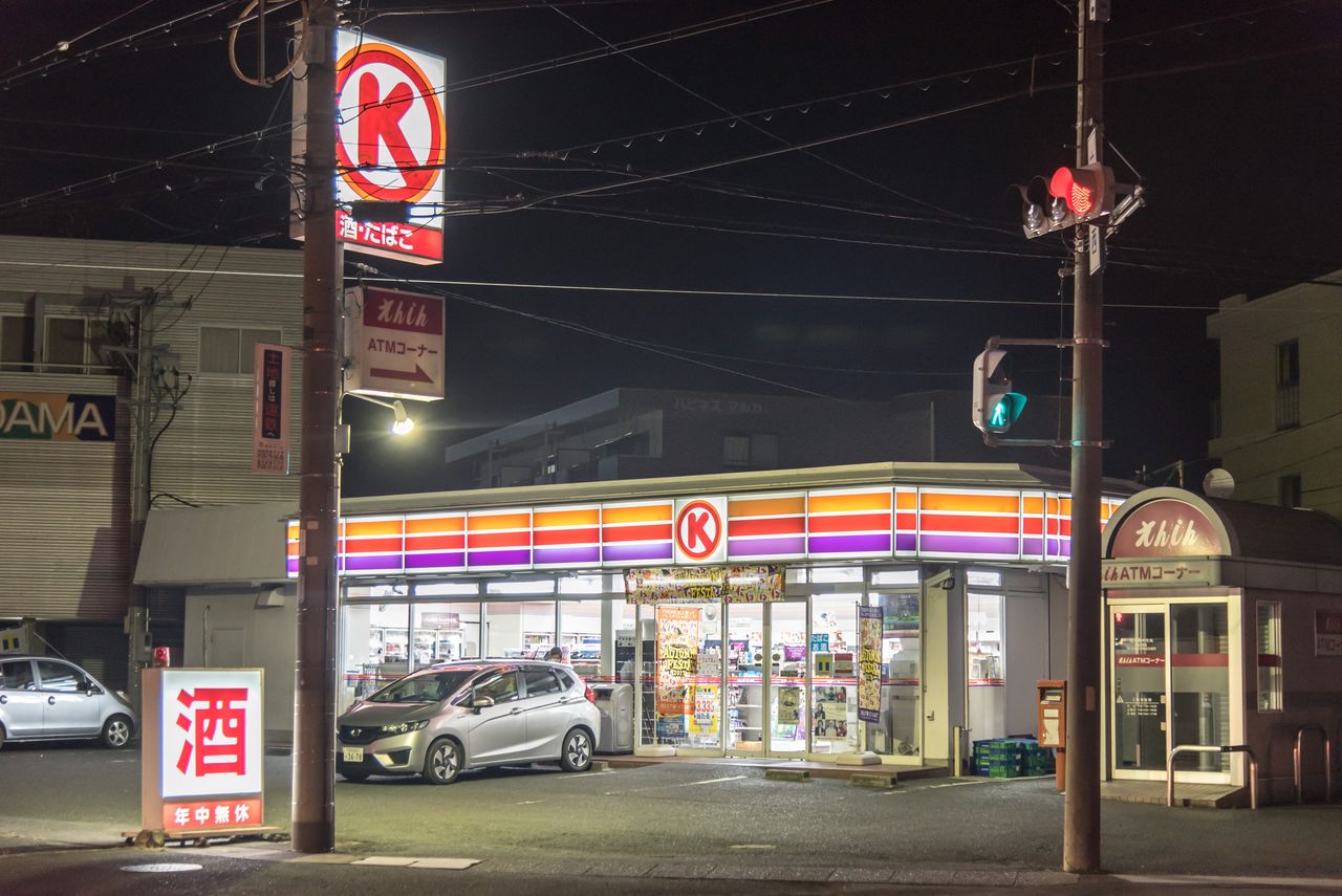 サークルk中条店の閉店後に現れたサークルk初期の三角屋根 サークルk サンクスの残像