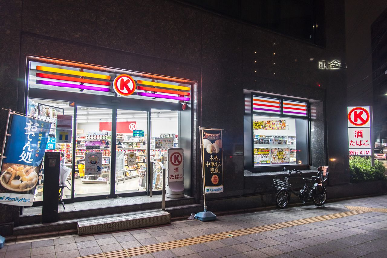 お洒落サークルk について サークルk サンクスの残像