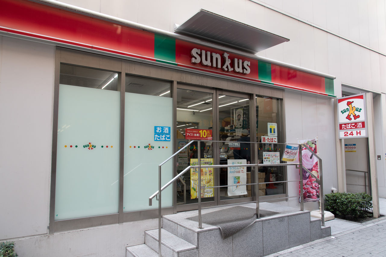 8月2日閉店 サンクス秋葉原ラジオ会館店 サークルk サンクスの残像