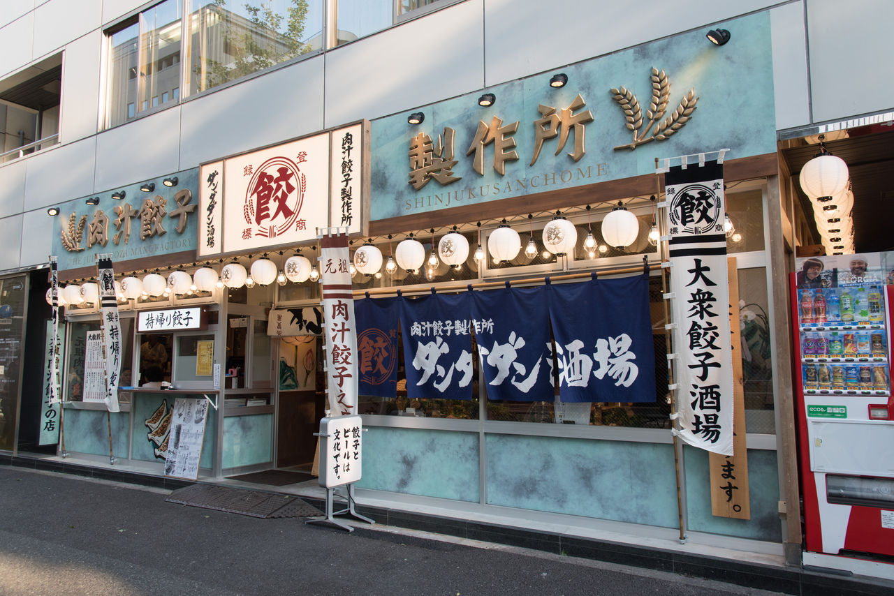 かつてのサンクス密集地帯を行く 新宿 大久保編 サークルk サンクスの残像
