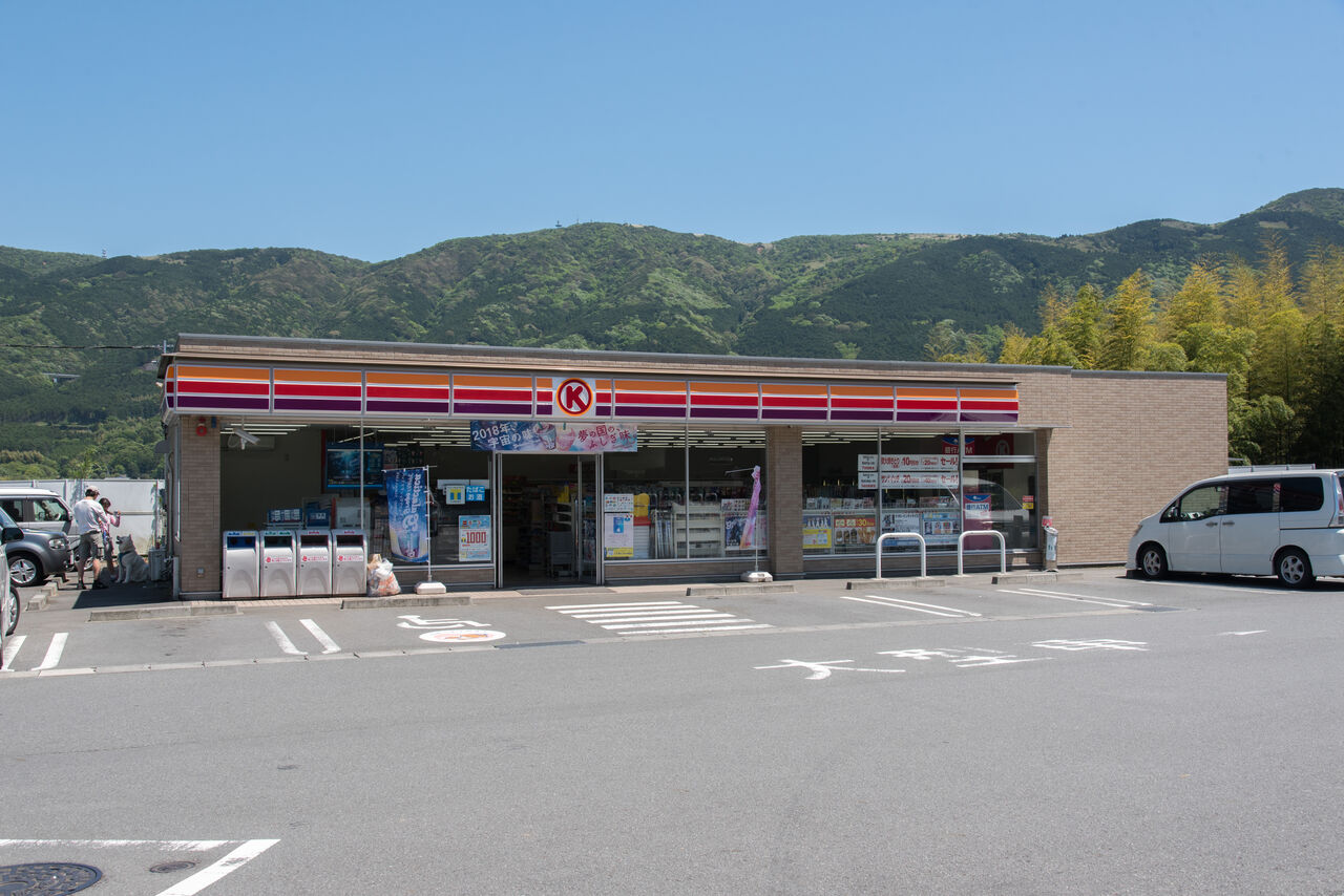 峠道のドライブイン的なサークルkのその後 ファミリーマート函南丹那店 サークルk サンクスの残像