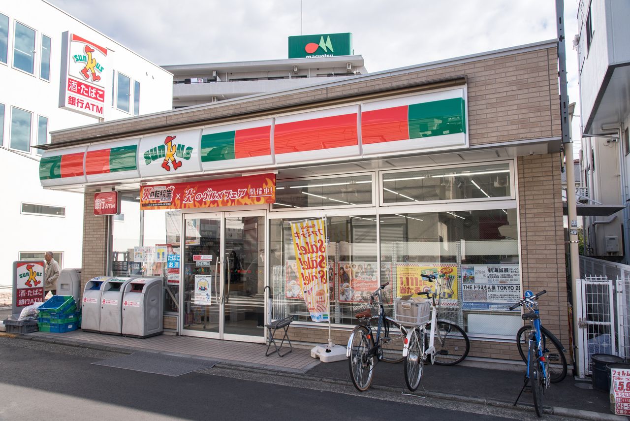 神奈川県 5 横浜市港北区 緑区 サークルk サンクスの残像 神奈川県 5 横浜市港北区 緑区 サークルk サンクスの残像