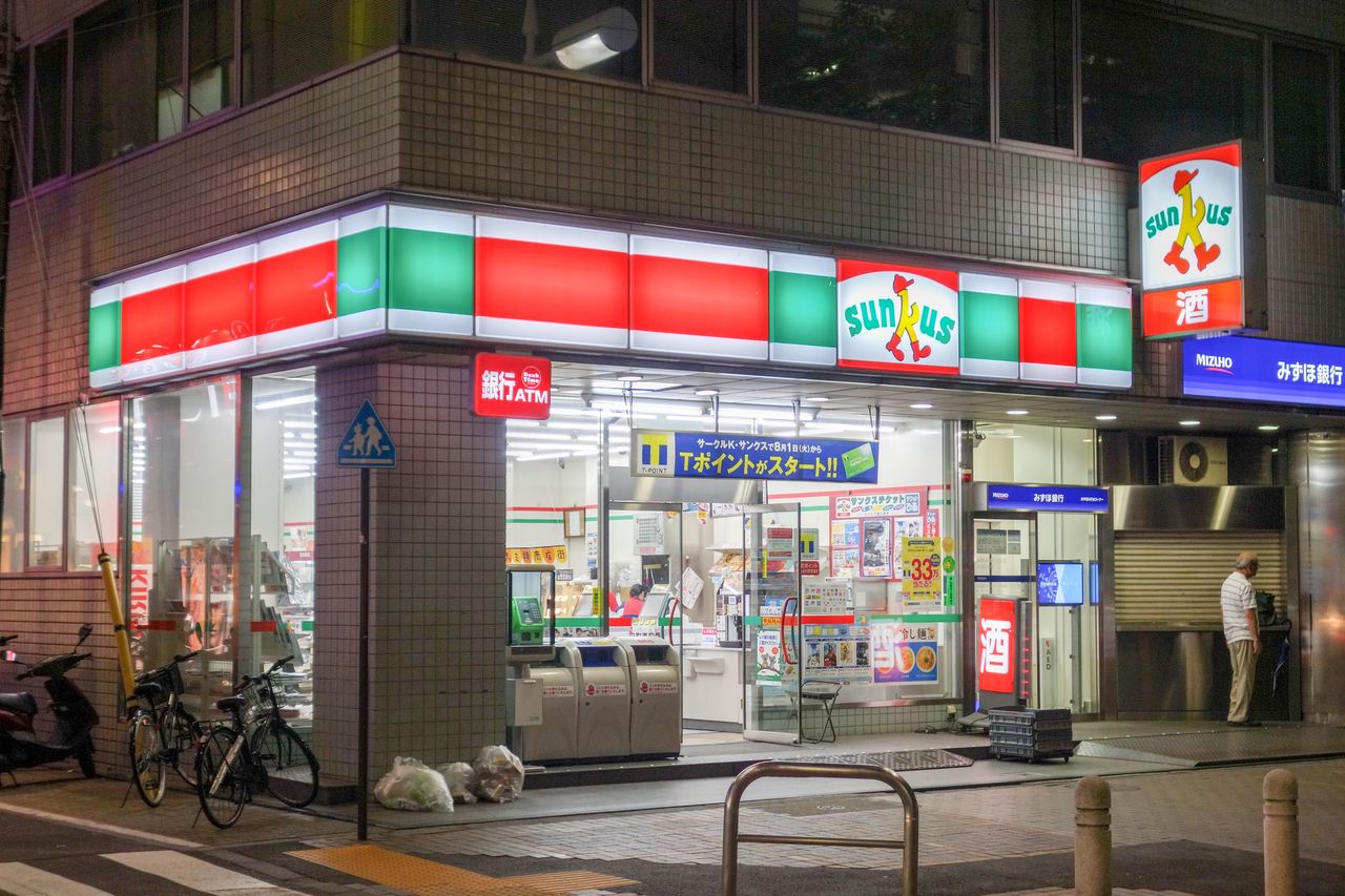 東京都 2 港区 サークルk サンクスの残像