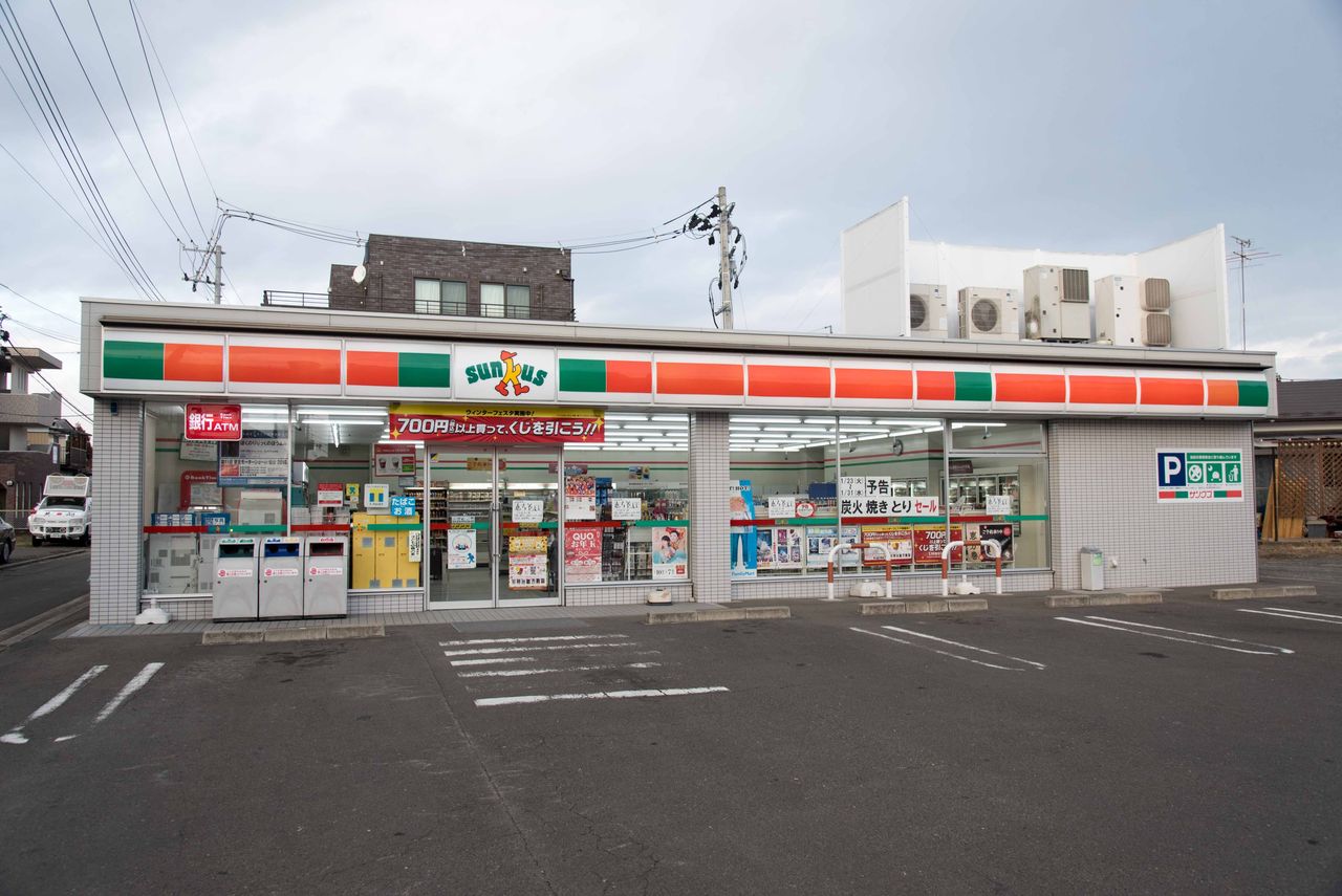 標準型店舗のサークルkサンクス サークルk サンクスの残像