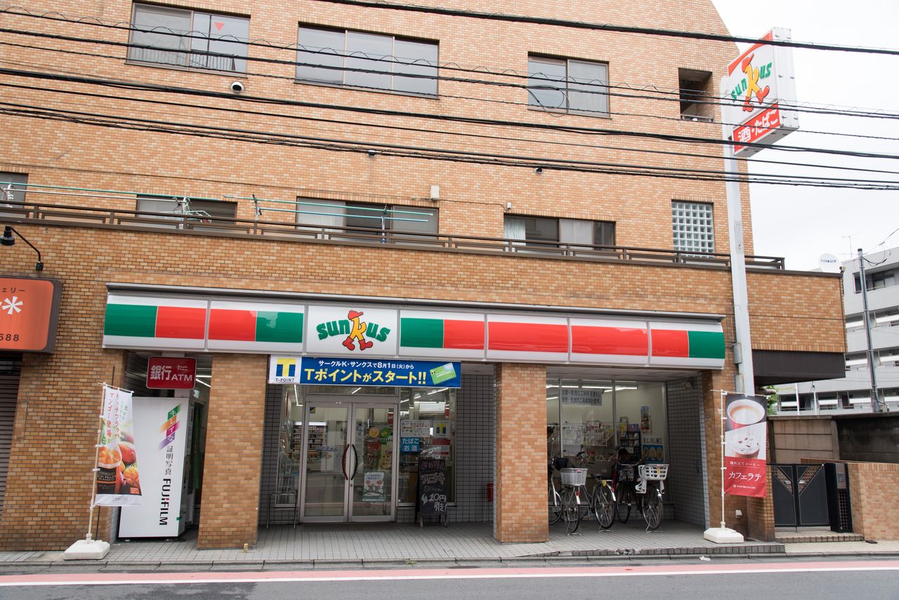 東京都 8 世田谷区 サークルk サンクスの残像