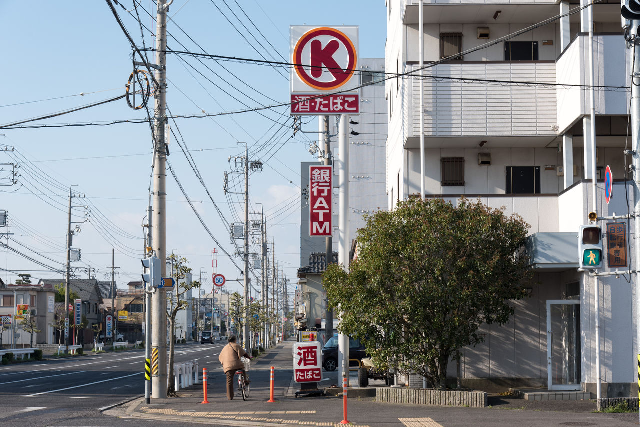 三重県 1 津市 サークルk サンクスの残像