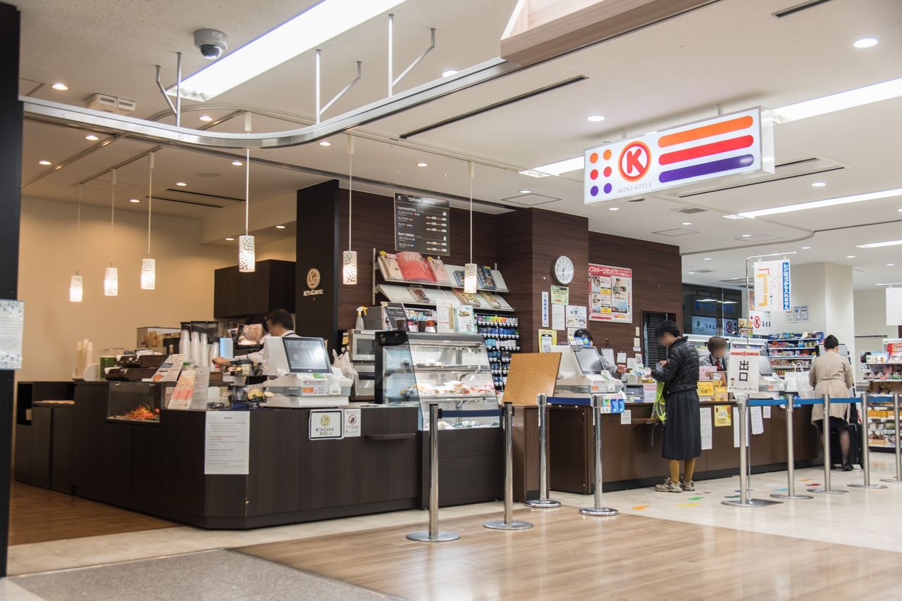 愛知県 41 春日井郡豊山町 サークルkミニ名古屋空港店 サークルk サンクスの残像