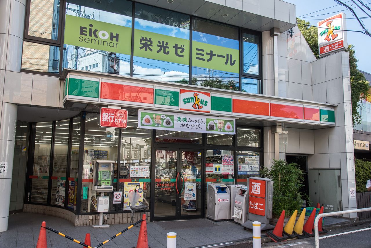 東京都 12 板橋区 練馬区 サークルk サンクスの残像