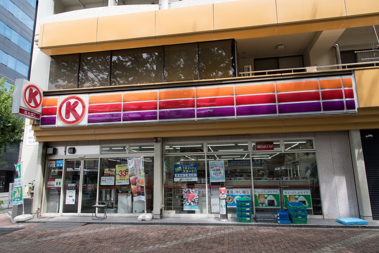 愛知県 3 名古屋市中区 サークルk サンクスの残像