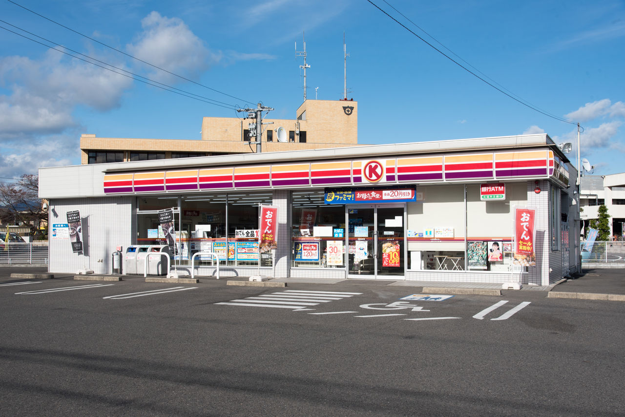 岐阜県 9 揖斐郡池田町 サークルk揖斐池田町店 サークルk サンクスの残像