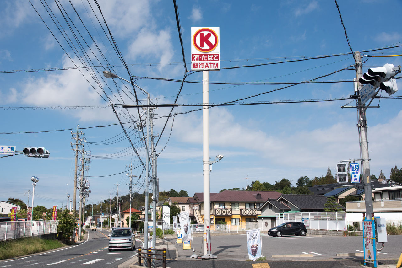 愛知県 30 名古屋市緑区 サークルk緑諸ノ木店 サークルk サンクスの残像
