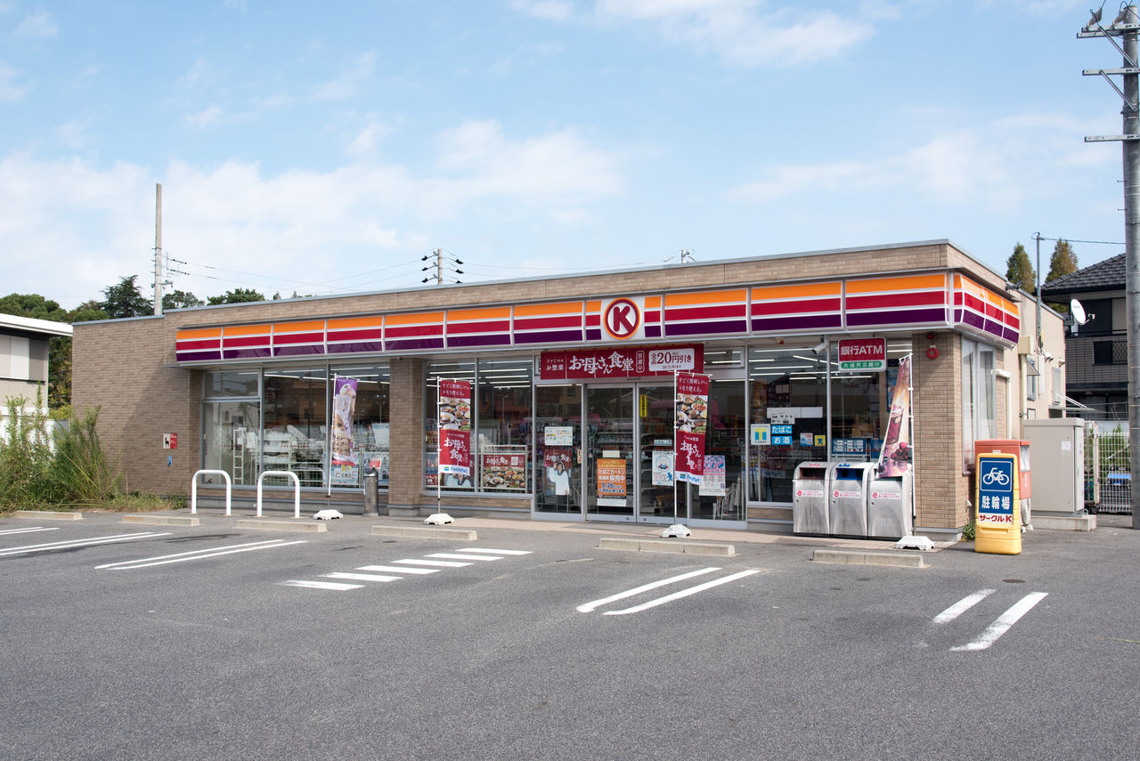 愛知県 30 名古屋市緑区 サークルk緑諸ノ木店 サークルk サンクスの残像
