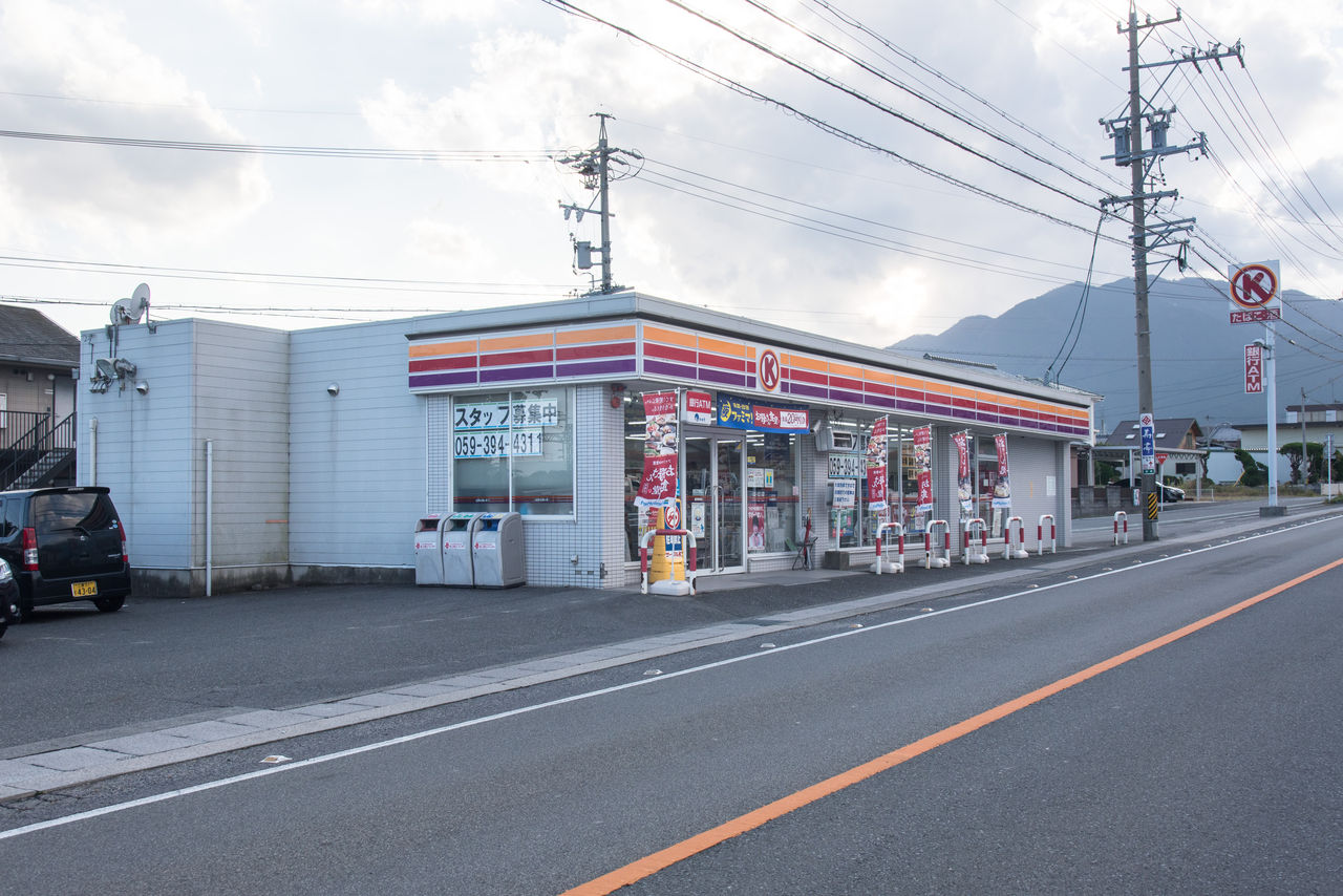 三重県 6 三重郡菰野町 サークルk菰野桜野店 サークルk サンクスの残像