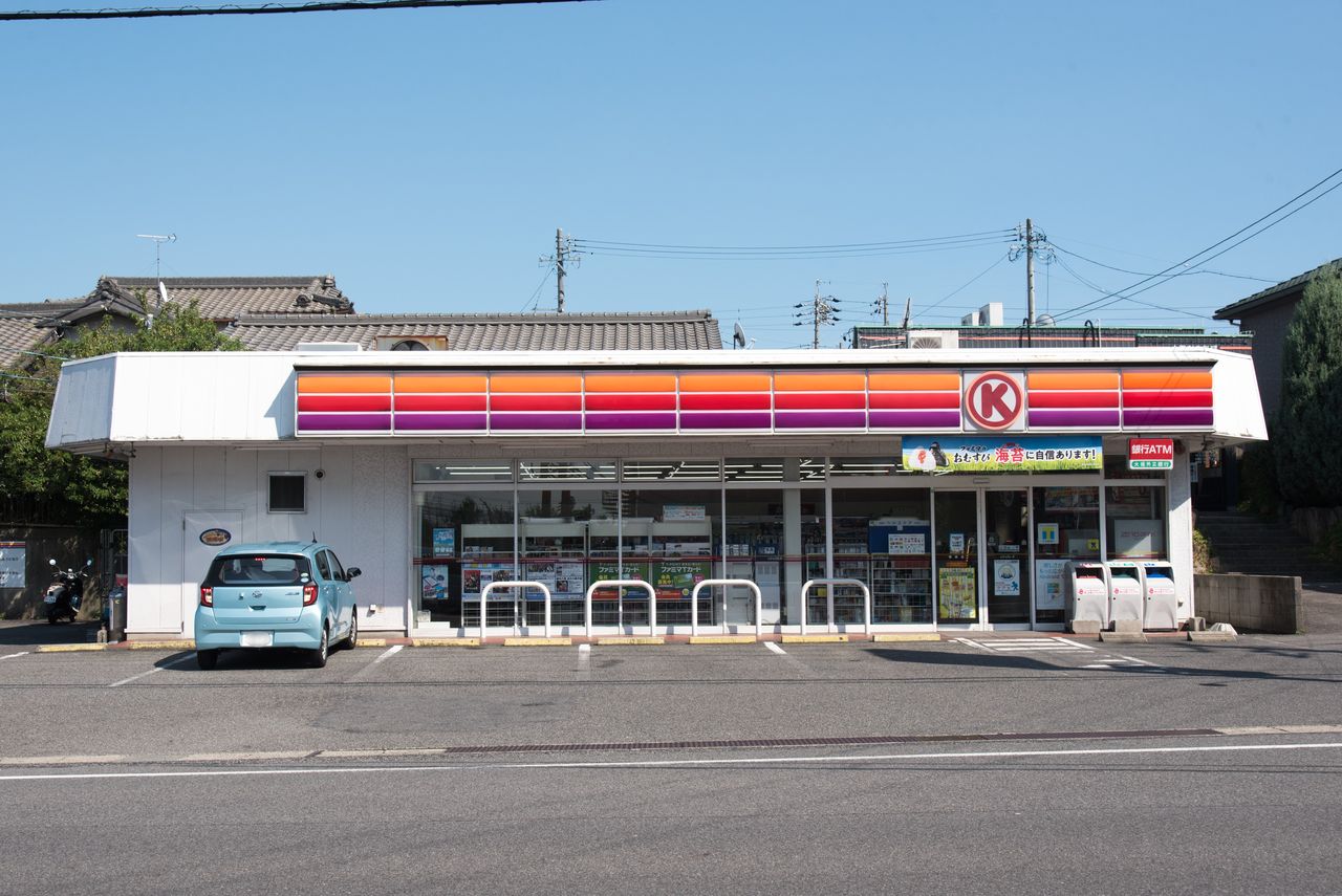 愛知県 25 豊田市 サークルk若林店 サークルk サンクスの残像