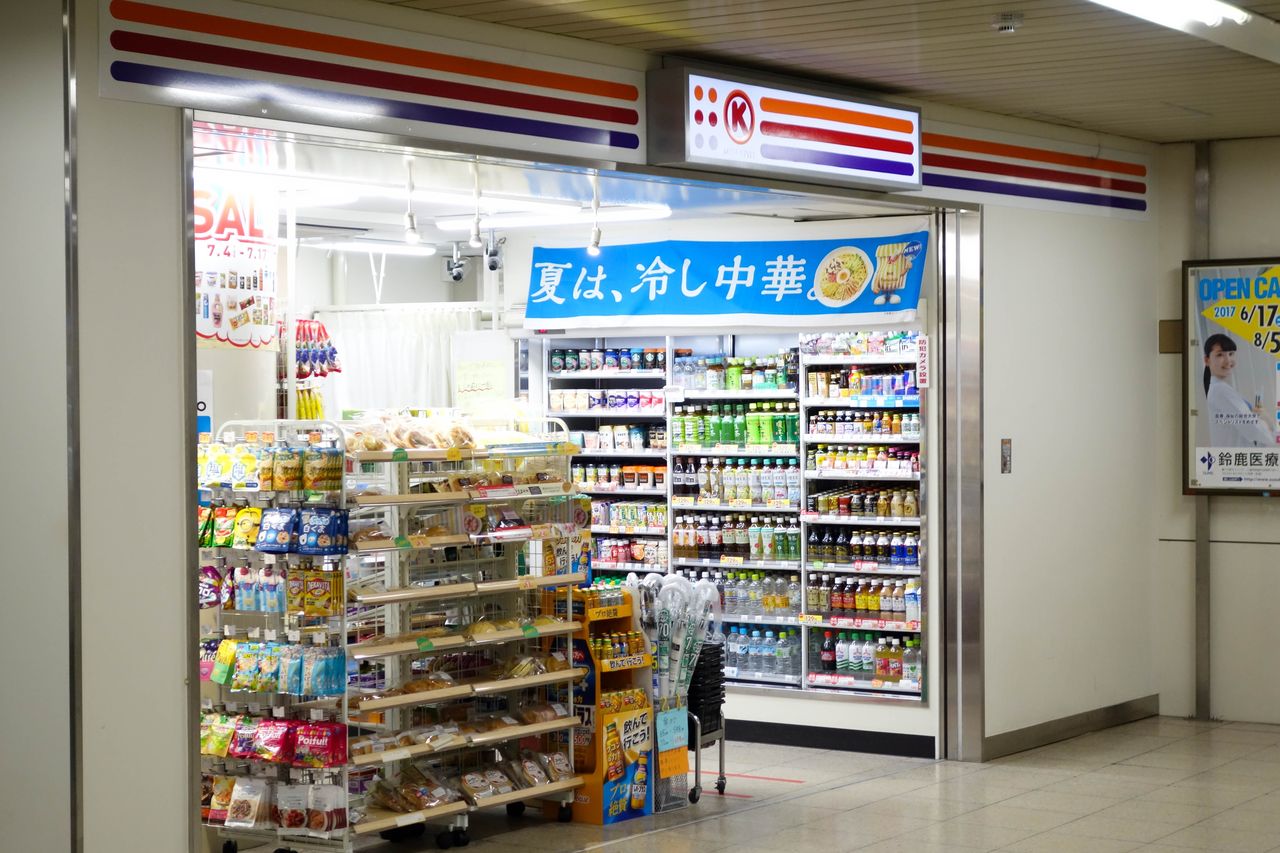 愛知県 2 名古屋市西区 中村区 サークルk サンクスの残像