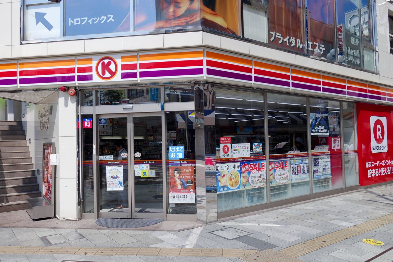 静岡県 1 静岡市葵区 駿河区 サークルk サンクスの残像