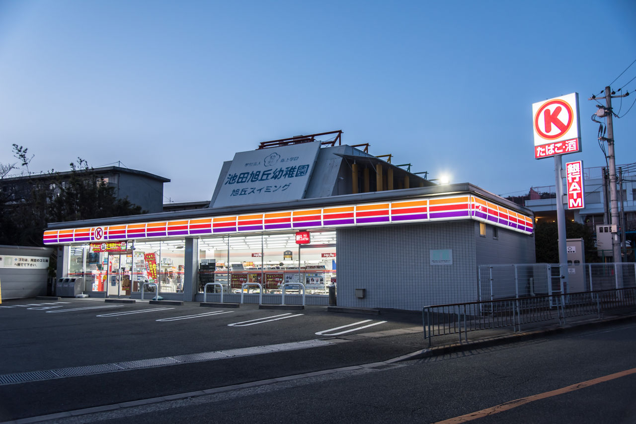 大阪府 9 豊中市 池田市 サークルk サンクスの残像