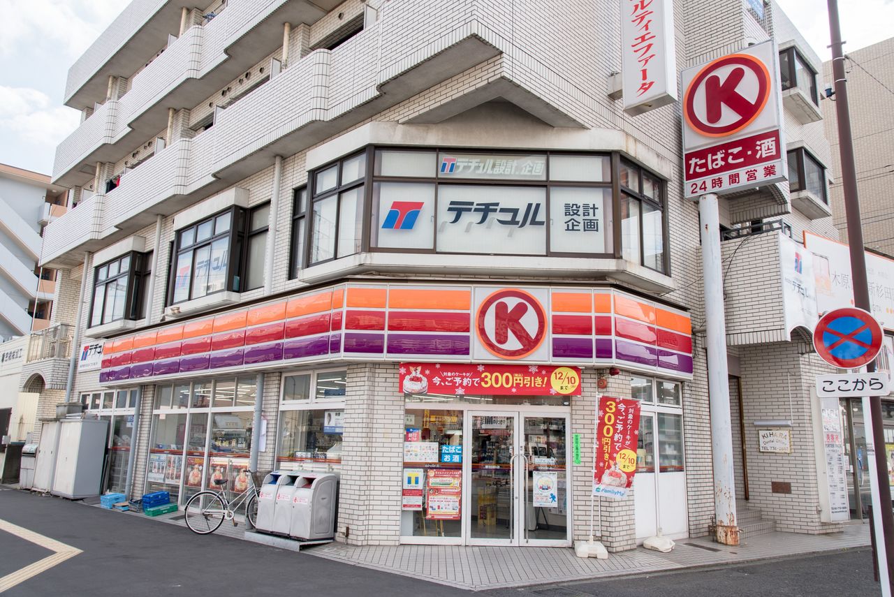 神奈川県 4 横浜市磯子区 金沢区 戸塚区 旭区 泉区 瀬谷区 サークルk サンクスの残像 神奈川県 4 横浜市磯子区 金沢区 戸塚区 旭区 泉区 瀬谷区 サークルk サンクスの残像