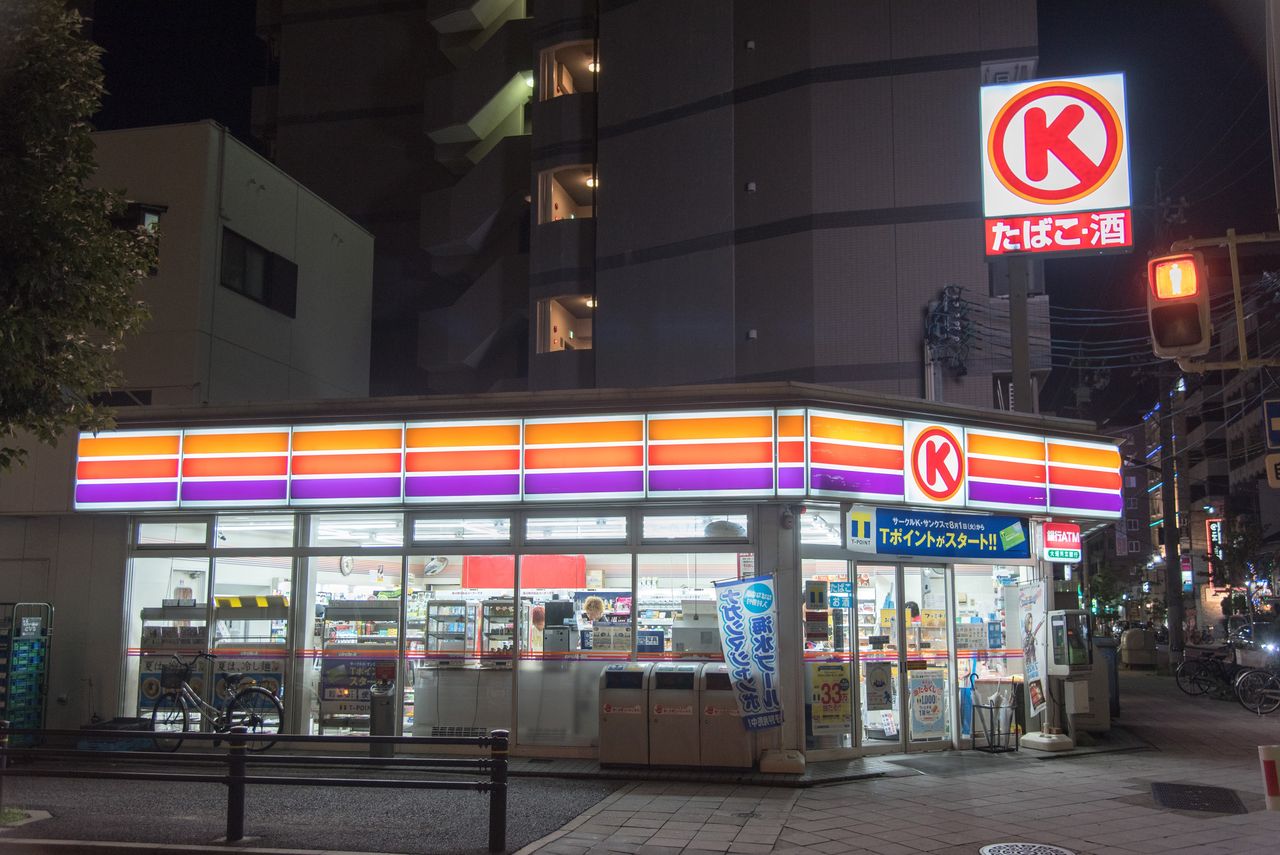愛知県 3 名古屋市中区 サークルk サンクスの残像