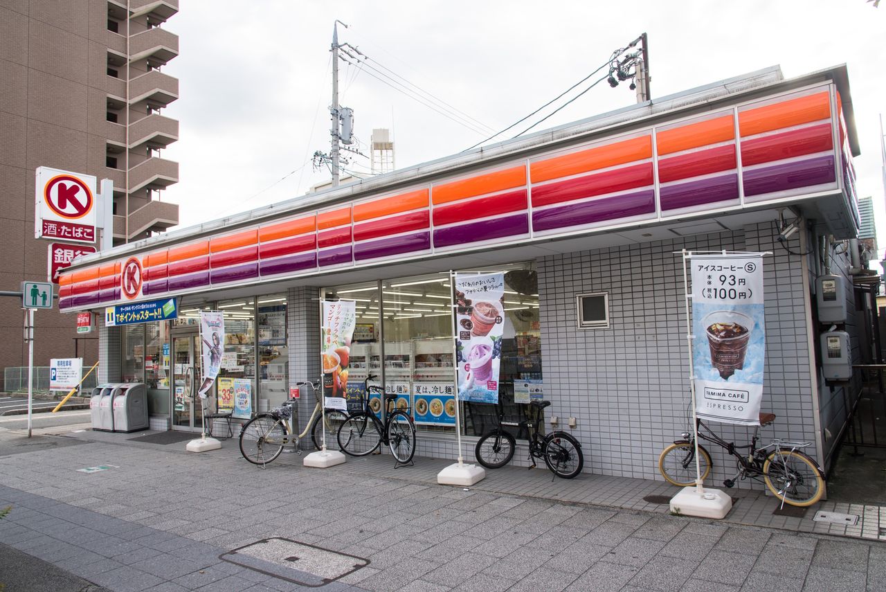 サンクスからサークルkに転換した店 総集編 中京地区 サークルk サンクスの残像