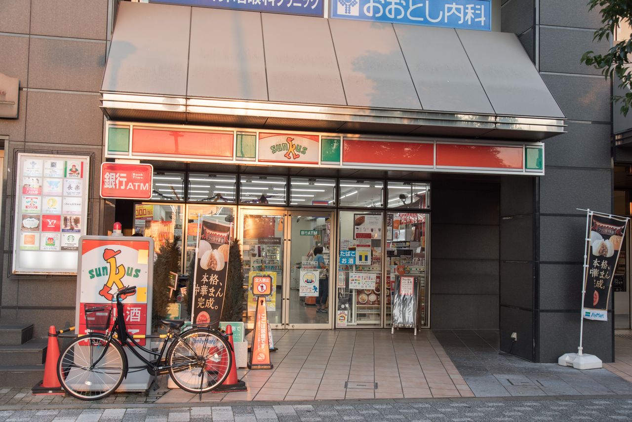 東京都 13 荒川区 足立区 葛飾区 サークルk サンクスの残像