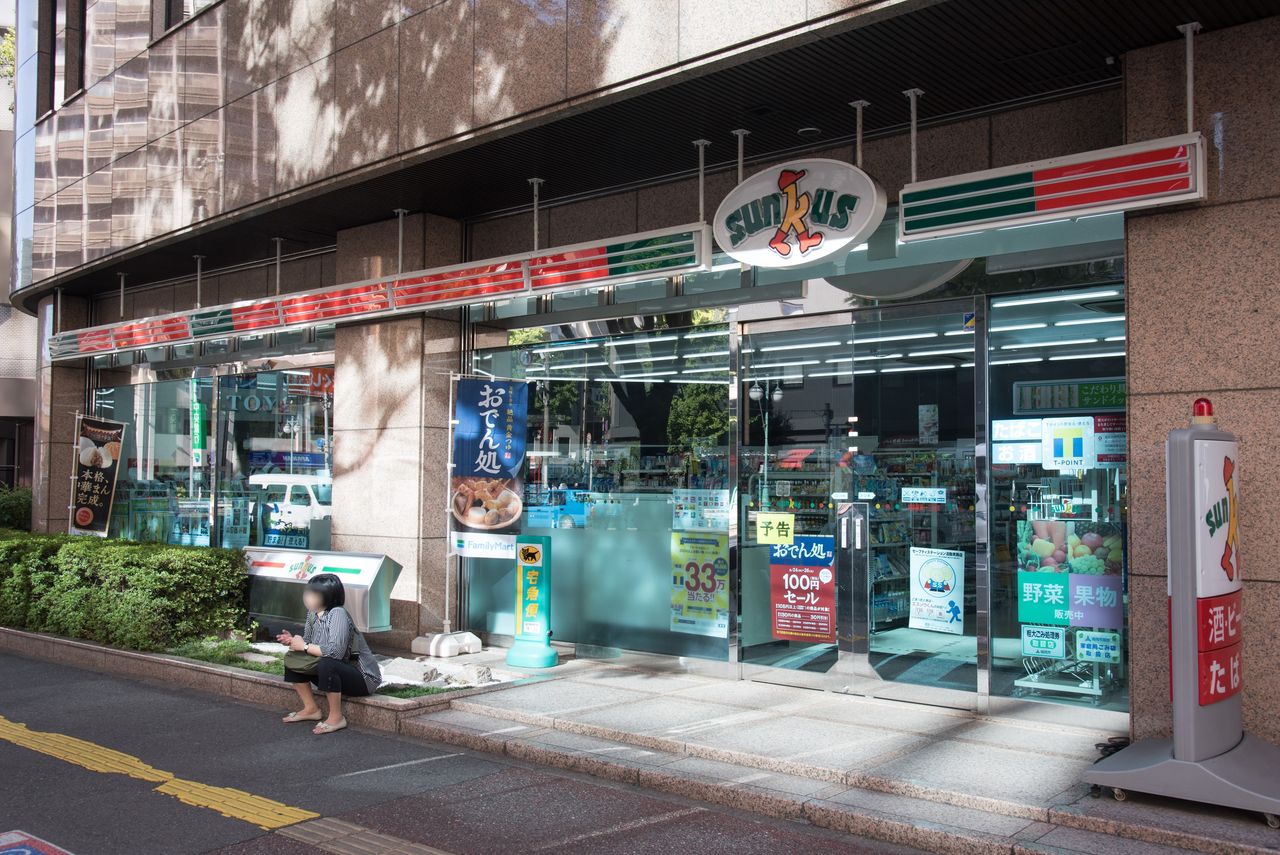 福岡県 1 福岡市 サークルk サンクスの残像